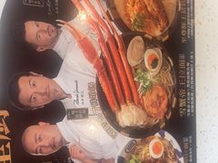 -味千拉面(金融街店)