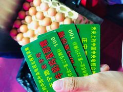 -清真老马家国华牛奶鸡蛋醪糟(正宁路店)