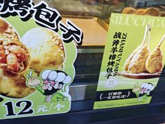 -丝路传奇·中国拉面航母店(北医三院店)