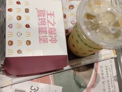 -麦当劳(深圳赛西科技大厦店)