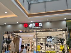 -宁波鄞州万达广场