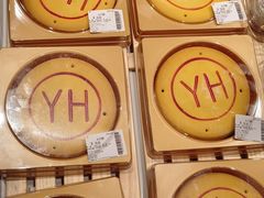 -永辉超市(鲁谷店)