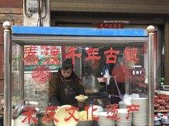 -吕家米皮