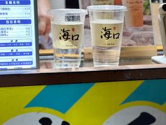 -海大南门夜市(海富街店)