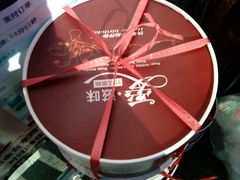 -好利莱西饼屋·甜心对白(商贸城店)