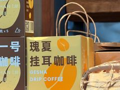 -去茶山(新光里店)