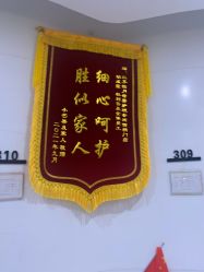 -纵享怡月月子中心(西稍门店)