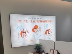 -长风拨筋养身(天街店)