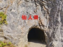 -木兰云雾山