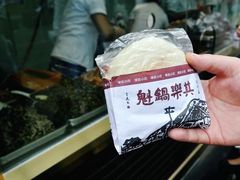 -其乐锅魁(春熙路店)