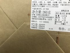 -原麦山丘(世纪金源店)