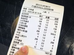 -万盛合(渔人码头店)