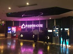 -AGOGO HOUSE KTV(东街店)