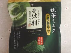 -关西国际机场直营免税店
