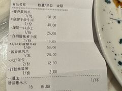 -岭南真味·匠心粤菜(K11店)