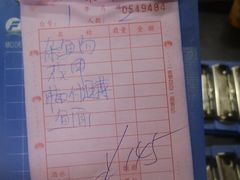 -蛇口康乐快餐鱼仔档(翠苑小区店)
