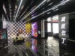 -核客电玩城(东门店)