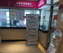 -北京俪婴妇产医院(朝阳大悦城店)