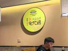 大堂-炊烟小炒黄牛肉(中心印象城店)