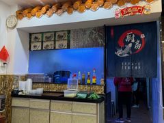 -竹园竹升面(西关总店)