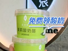 -苏帮袁Sue Cuisine(南开大悦城店)