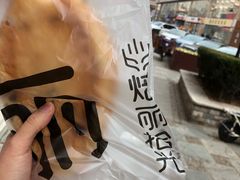 -焙丽拾光(麦凯乐直营店)