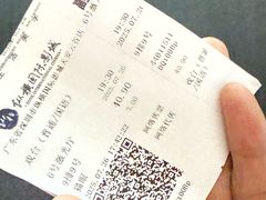 -纵横国际影城杜比全景声巨幕(天安云谷店)