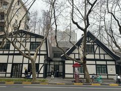 -一尺花园(安和花园店)
