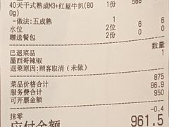 -哈布斯扒房(华发商都店)