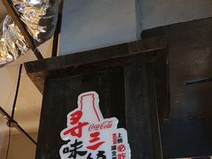 -老五烧烤(石牌岭店)