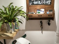 -白日梦奶茶