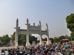 运河文化广场-中国京杭大运河博物馆