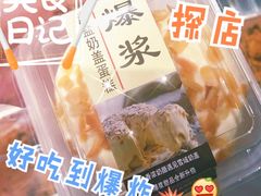 -美浓蛋糕(长清大学城店)