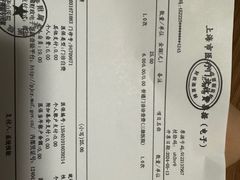 -复旦大学附属华山医院(总院)