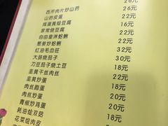 菜单-春和面馆(常德路店)