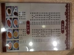 -王興記(中山路店)
