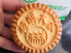 -北京稻香村(第三店)