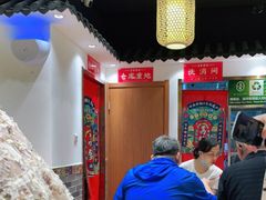 大堂-荔银肠粉·非遗手藝(夫子庙店)