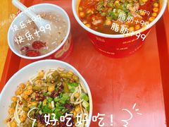 -江三王记牛杂馆(总店)