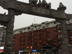 -百年尹氏汤包(湖南路狮子桥店)