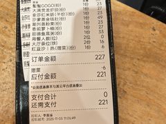 -点都德(龙之梦店)