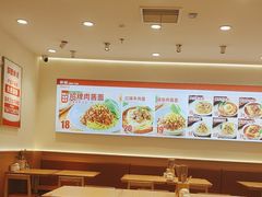 -醉面(西直门凯德茂店)