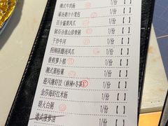 -点都德·毕德寮