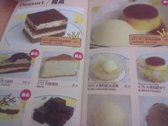 20111111232-萨莉亚意式餐厅(河东万达店)