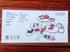 -三嚥阁 La Villa Restaurant