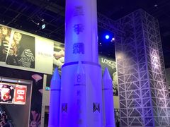 -影汇之星8字形摩天轮