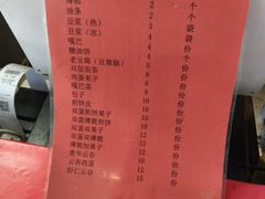 菜单-奥华餐厅·老张记(台基厂店)