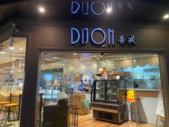 门面-帝戎(禾祥西路店)