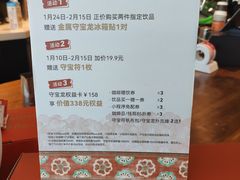 -Peet's Coffee皮爷咖啡(上海长风大悦城店)