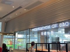 门面-喜茶(深圳福田星河COCO Park店)